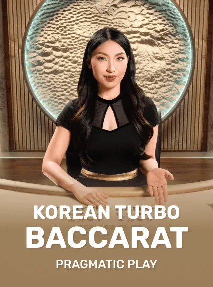 KOREAN_TURBO_BACCARAT_1